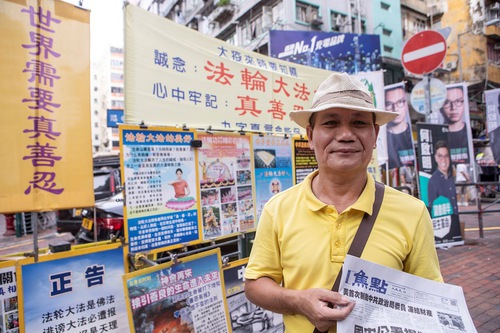 Image for article ​ฮ่องกง : การช่วยเหลือของสาธารณชนทำให้จับกุมบุคคลที่ทำลายป้ายผ้าของผู้ฝึกได้