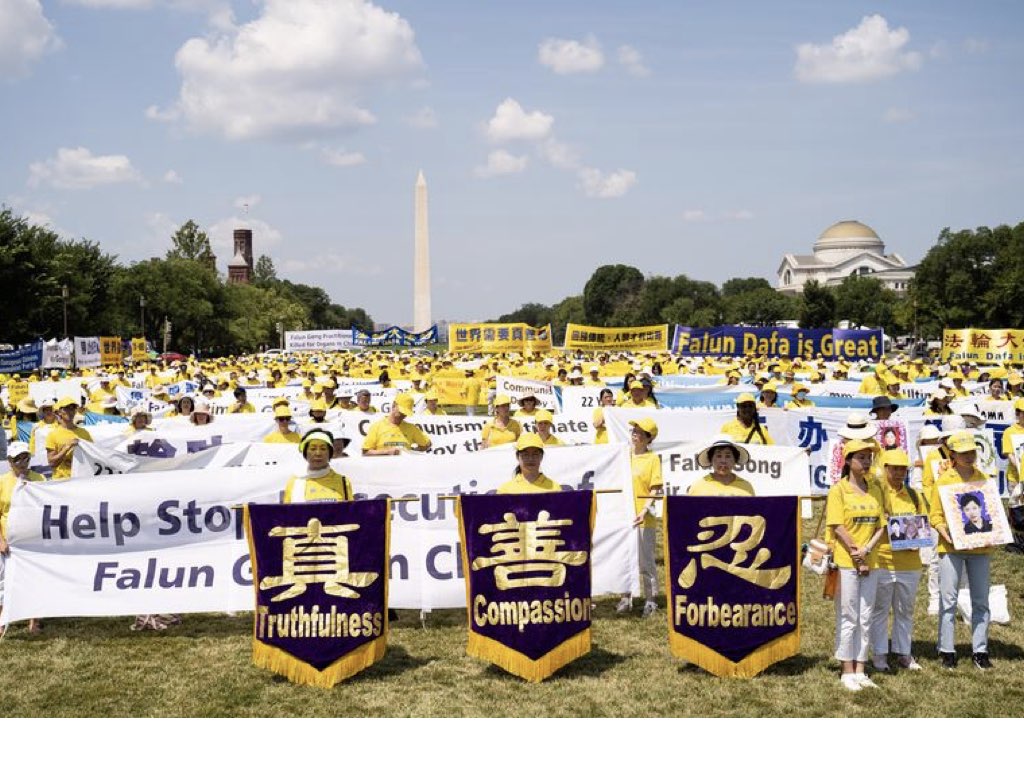 Image for article การชุมนุมที่วอชิงตัน ดี.ซี. ประณามพรรคคอมมิวนิสต์จีนที่ประทุษร้ายฝ่าหลุนกง