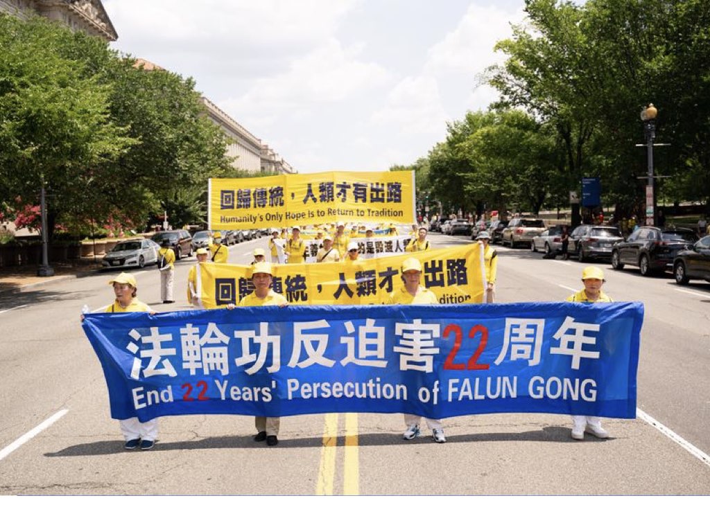 Image for article ​วอชิงตัน ดี.ซี.: ขบวนพาเหรดที่จัดเพื่อให้คนสนใจการประทุษร้ายฝ่าหลุนกงโดยพรรคคอมมิวนิสต์จีนนาน 22 ปีในประเทศจีน