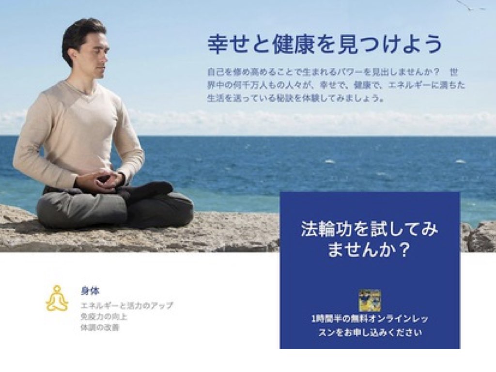 Image for article ชาวญี่ปุ่นเข้าร่วมชั้นเรียนออนไลน์ 