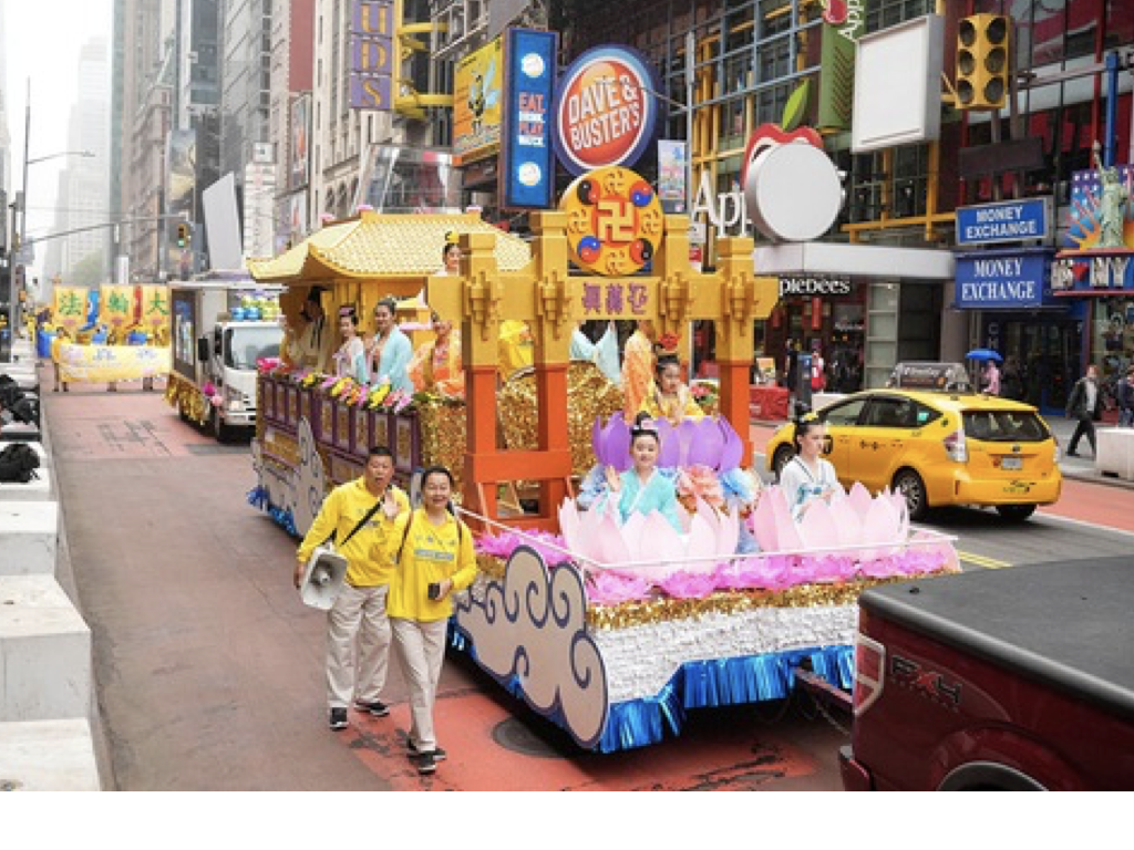 Image for article นิวยอร์ก : ขบวนพาเหรดยิ่งใหญ่ในแมนฮัตตันเฉลิมฉลองวันฝ่าหลุนต้าฝ่าโลก