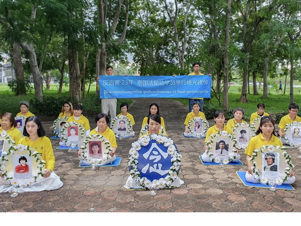 Image for article ประเทศไทยและแคนาดา : การจุดเทียนไว้อาลัยและกิจกรรมที่จัดเพื่อประท้วงการประทุษร้ายที่ยาวนาน 23 ปีของระบอบคอมมิวนิสต์จีน