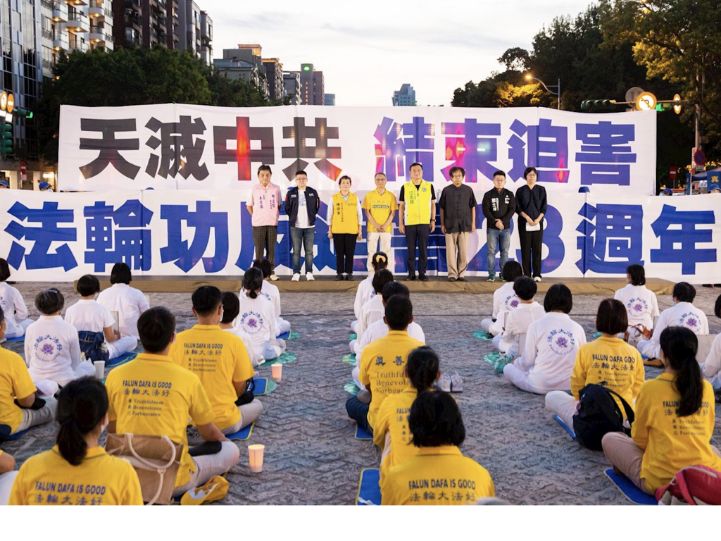 Image for article ​ไต้หวัน : ผู้มีตำแหน่งสูงประณามพรรคคอมมิวนิสต์จีนระหว่างการจุดเทียนไว้อาลัยเหยื่อจากการประทุษร้าย