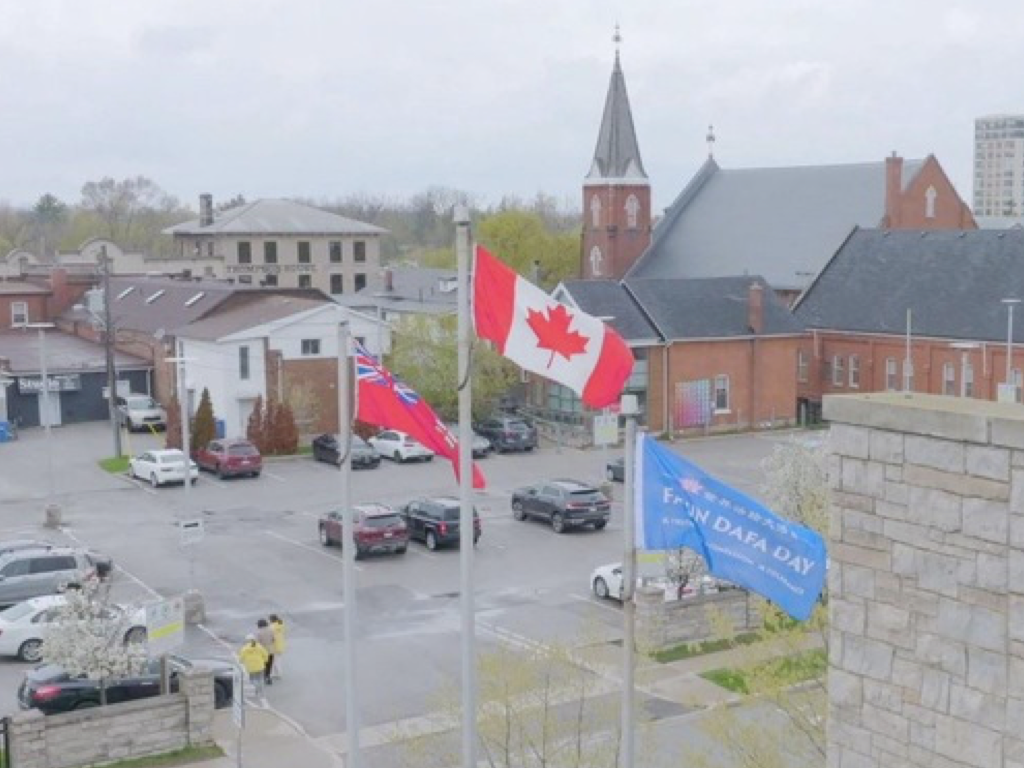 Image for article เมืองในแคนาดาเชิญธงฝ่าหลุนต้าฝ่าขึ้นสู่ยอดเสาเพื่อเฉลิมฉลองวันฝ่าหลุนต้าฝ่า—นายกเทศมนตรี : “อนาคตที่ดีกว่าจะมาถึง”