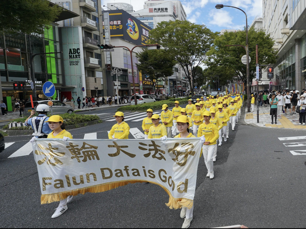 Image for article นาโกย่า ญี่ปุ่น : ผู้ฝึกกลุ่มใหญ่สาธิตท่าฝึกและเดินพาเหรดเปิดโปงการประทุษร้ายในประเทศจีน