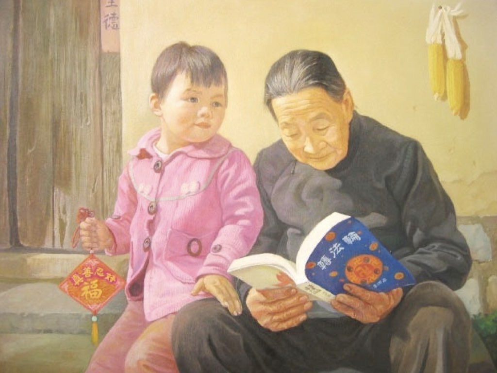 Image for article สลายพรรคคอมมิวนิสต์จีนเพื่อให้ผู้สูงอายุมีความสุขและสุขภาพดี