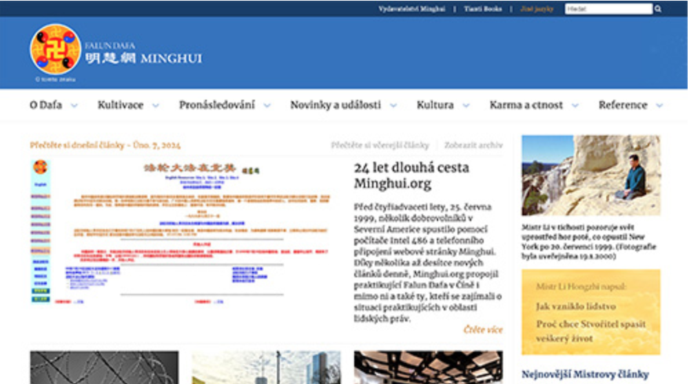 Image for article เว็บไซต์หมิงฮุ่ยฉบับภาษาเช็กเริ่มดำเนินการ