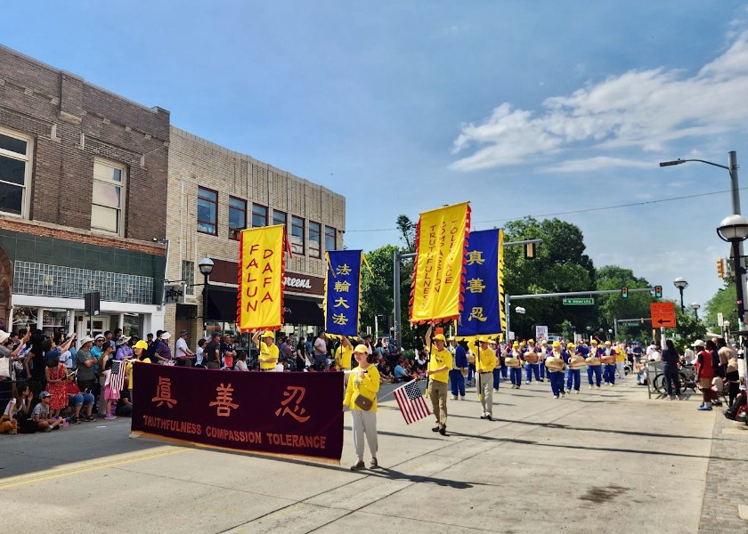 Image for article มิชิแกน สหรัฐอเมริกา : ฝ่าหลุนกงเข้าร่วมขบวนพาเหรดวันประกาศอิสรภาพที่ Ann Arbor