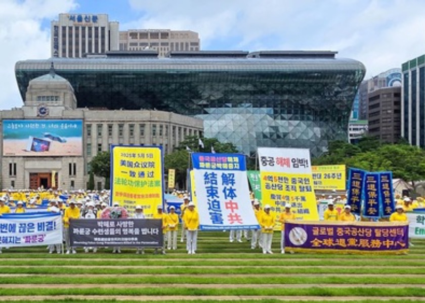 Image for article เกาหลีใต้ : การชุมนุมและการเดินขบวนที่ Seoul Plaza เรียกร้องให้ผู้คนสนใจการประทุษร้ายที่ดำเนินมา 26 ปี