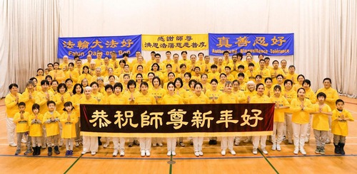 Image for article มอนทรีออล แคนาดา : ผู้ฝึกสำนึกในพระคุณของท่านอาจารย์และส่งคำอวยพรปีใหม่