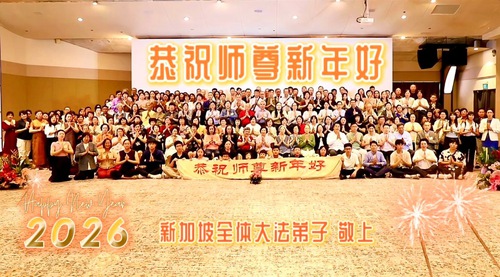 Image for article ผู้ฝึกฝ่าหลุนต้าฝ่าในสิงคโปร์ เวียดนาม ไทย และฟิลิปปินส์ ขออวยพรปีใหม่แด่ท่านอาจารย์ด้วยความเคารพ