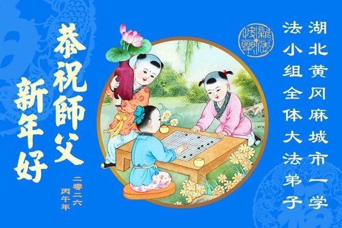 Image for article ผู้ฝึกในกลุ่มศึกษาฝ่าในประเทศจีนเห็นคุณค่าโอกาสในการบำเพ็ญ