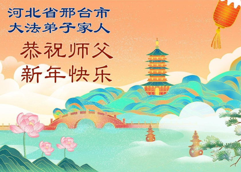 Image for article ผู้คนจากทุกสาขาอาชีพในประเทศจีนขอบคุณท่านอาจารย์หลี่ : 