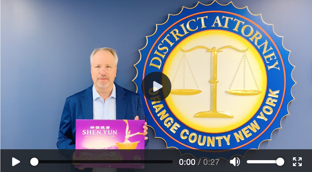 Image for article อัยการเขต Orange County ส่งจดหมายเชิดชูเกียรติถึงเสินยวิ่นและต้อนรับสู่นิวยอร์ก
