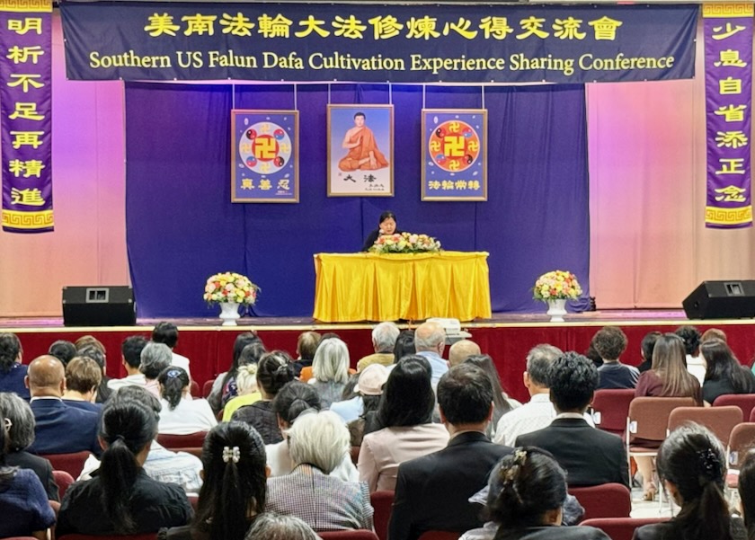 Image for article รัฐเท็กซัส : การประชุมแลกเปลี่ยนประสบการณ์เนื่องในโอกาสครบรอบ 30 ปีที่ท่านอาจารย์บรรยายฝ่าในฮิวสตัน