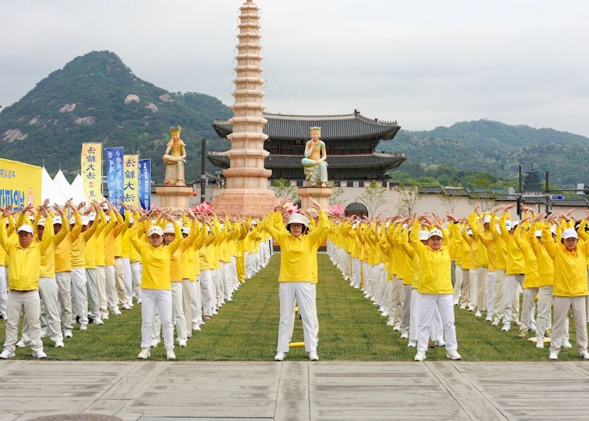 Image for article ผู้ฝึกฝ่าหลุนต้าฝ่าในเกาหลีใต้เฉลิมฉลองวันฝ่าหลุนต้าฝ่าโลก