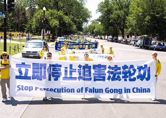 Image for article ผู้คนประณามการประทุษร้ายฝ่าหลุนกงระหว่างการเดินขบวนใหญ่ในกรุงวอชิงตัน ดี.ซี.