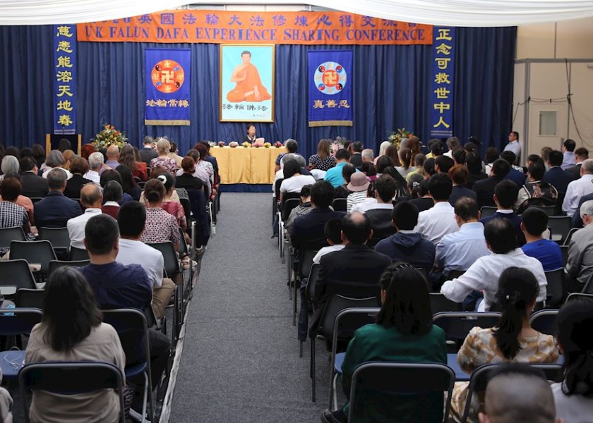 Image for article ผู้ฝึกตรึกตรองเส้นทางการบำเพ็ญของตนในการประชุมแลกเปลี่ยนประสบการณ์ที่สหราชอาณาจักร