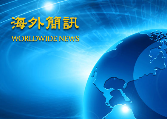 Image for article สมัชชาใหญ่แห่งสหประชาชาติ : นิตยสารอินเดียรายงานการประท้วงของผู้ฝึกฝ่าหลุนกงที่เรียกร้องให้ยุติการประทุษร้ายโดยพรรคคอมมิวนิสต์จีน